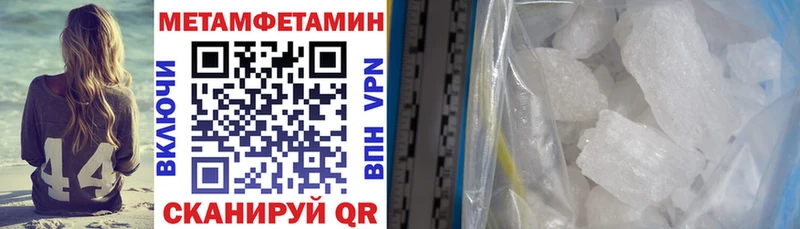 АМФЕТАМИН Premium  Купить закладки  Михайлов 
