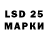 Марки 25I-NBOMe 1,8мг brknspn husky