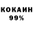 Cocaine 99% Dedcenel _