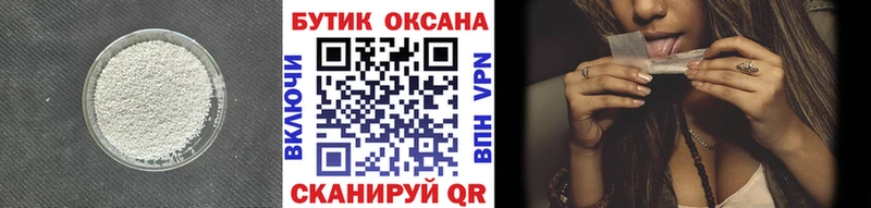 БУТИРАТ оксибутират  Купить  Михайлов 