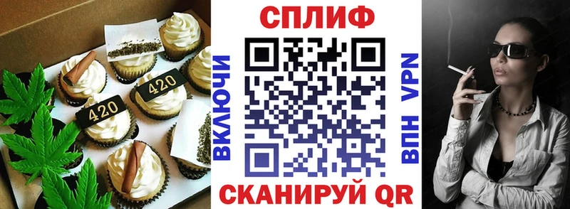 Купить  Михайлов  Печенье с ТГК конопля 