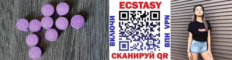 Ecstasy TESLA  Купить где  Михайлов 