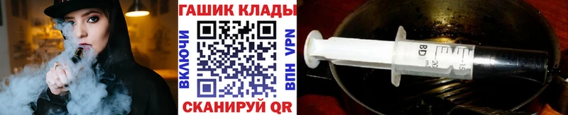 ГАШ гарик  Купить где  Михайлов 