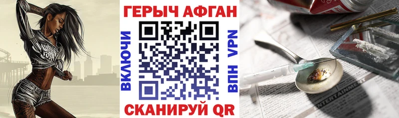 Купить закладки  Михайлов  ГЕРОИН хмурый 