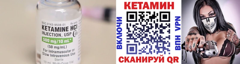 Купить где  Михайлов  Кетамин ketamine 