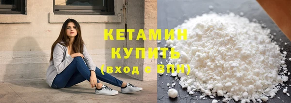 2c-b Вязники