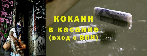 MDMA Волосово