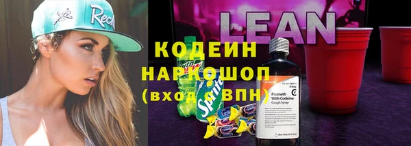 прущие крисы Вяземский