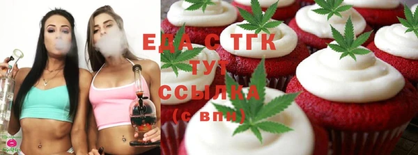 прущие крисы Вяземский