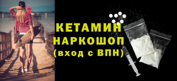 2c-b Вязники