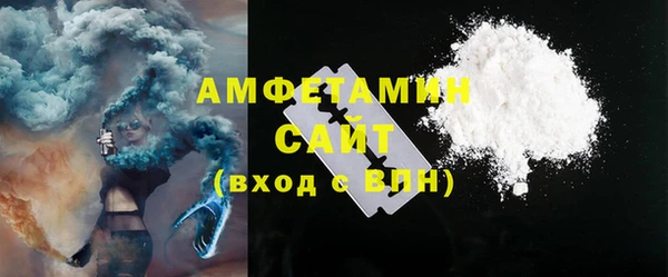 MDMA Premium VHQ Вязьма