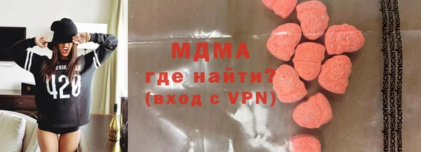 дистиллят марихуана Волоколамск