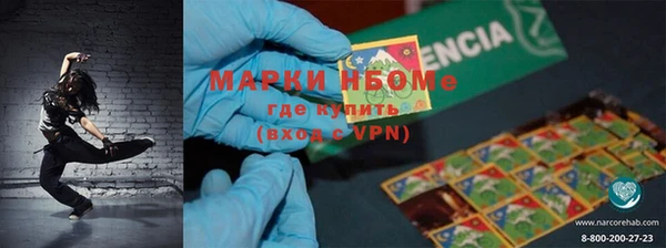2c-b Вязники