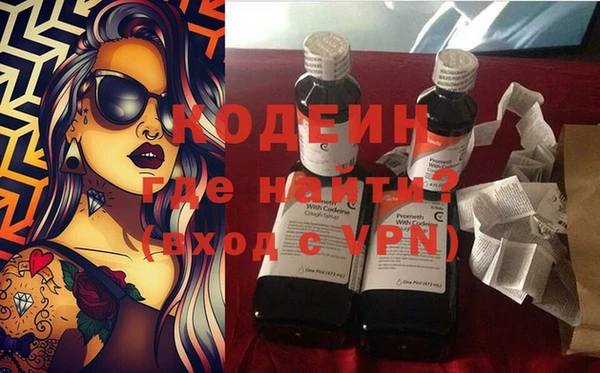 2c-b Вязники
