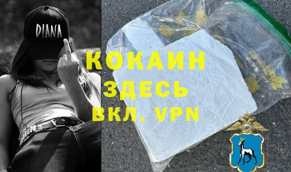 MDMA Premium VHQ Вязьма