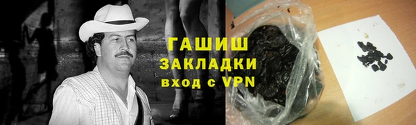 2c-b Вязники