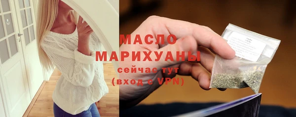 MDMA Premium VHQ Вязьма
