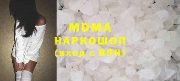 прущие крисы Вяземский