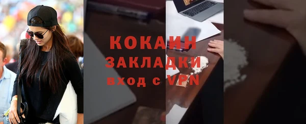 прущие крисы Вяземский