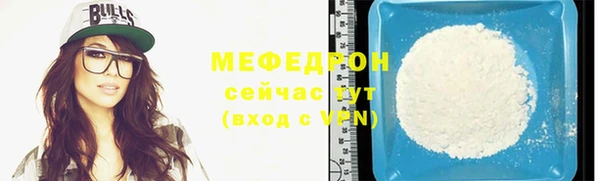MDMA Premium VHQ Вязьма