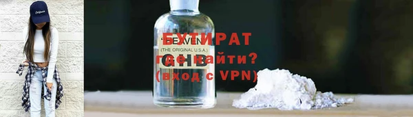 прущие крисы Вяземский