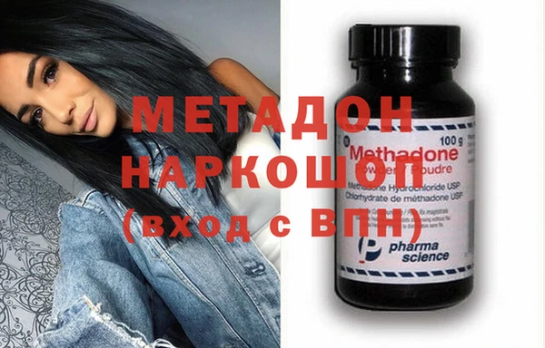 MDMA Premium VHQ Вязьма