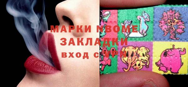 2c-b Вязники