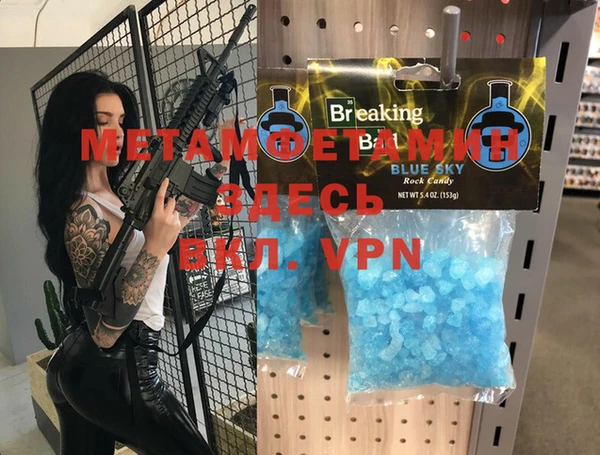 MDMA Premium VHQ Вязьма