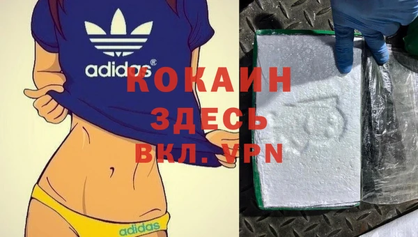MDMA Premium VHQ Вязьма