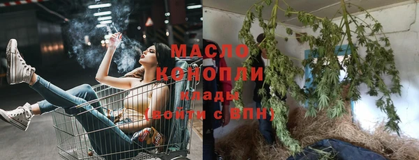 дистиллят марихуана Волоколамск