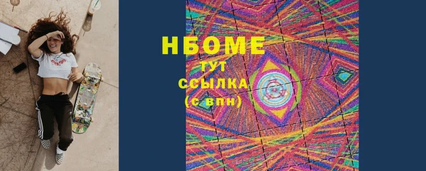 MDMA Premium VHQ Вязьма