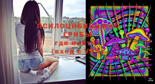 MDMA Premium VHQ Вязьма