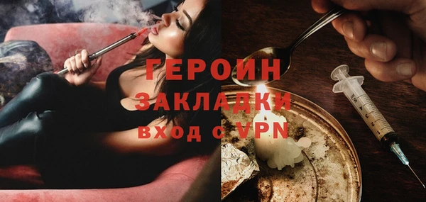 MDMA Premium VHQ Вязьма
