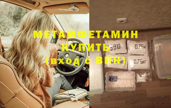 прущие крисы Вяземский