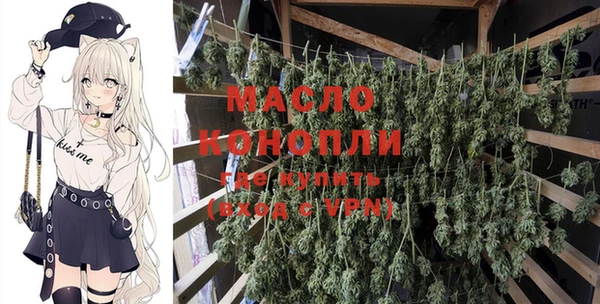 MDMA Волосово