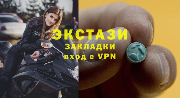 2c-b Вязники