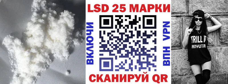 LSD-25 экстази кислота  Купить  Михайлов 