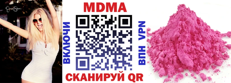 Купить  Михайлов  МДМА кристаллы 