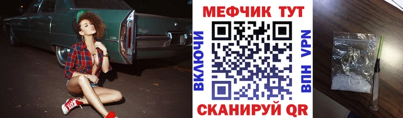 МЯУ-МЯУ мяу мяу  Купить  Михайлов 