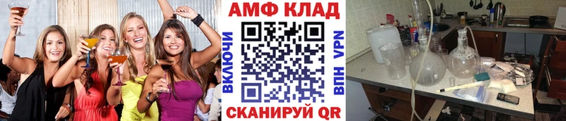 МЕТАМФЕТАМИН винт  Купить где  Михайлов 