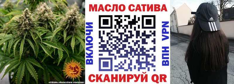 Дистиллят ТГК вейп  Купить где  Михайлов 